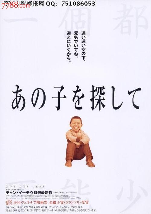 购买蒙古驾驶证